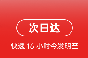 海口美兰机场物流航空货运 航空货运