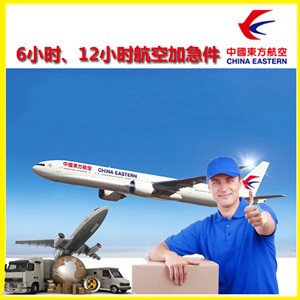海口美兰机场物流公司谈空运的四大作用是什么
